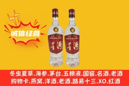 开原市回收董酒