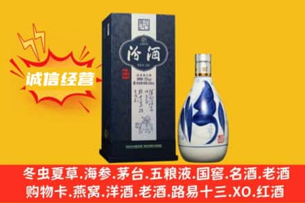 开原市回收汾酒