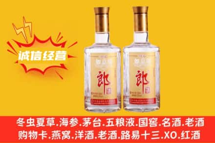 开原市回收郎酒