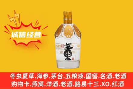 开原市回收老董酒