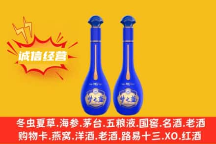 开原市回收梦之蓝