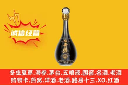 开原市回收西凤酒