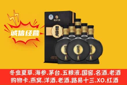 开原市回收习酒