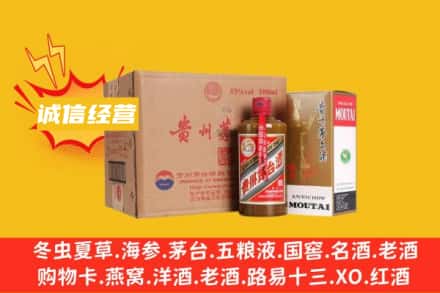 开原市回收精品茅台酒