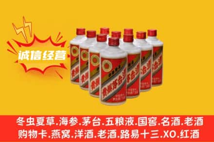 开原市回收铁盖茅台酒