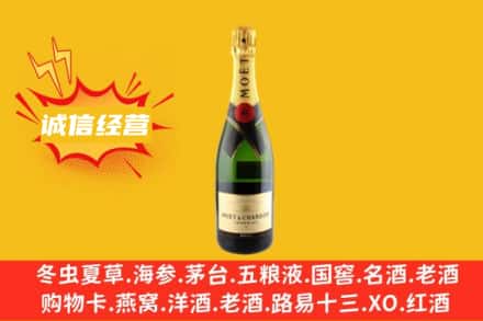 开原市回收名仕洋酒