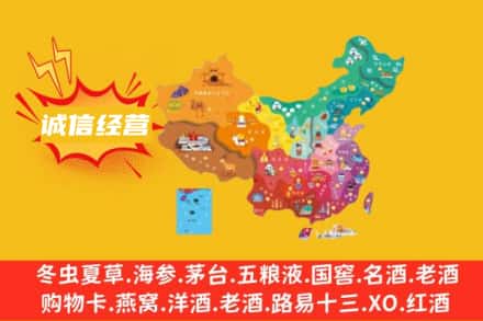 开原市诚信烟酒经营部